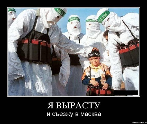 Чеченские ученые предложили переписать российский