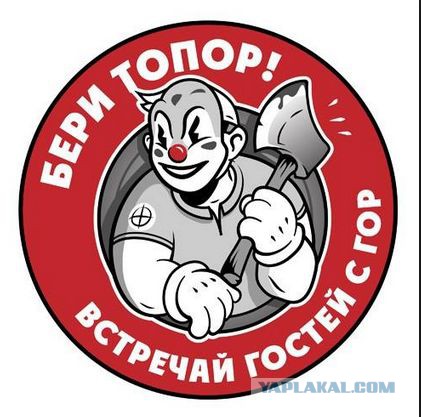 В чём сила, брат?