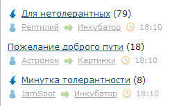 Пожелание доброго пути