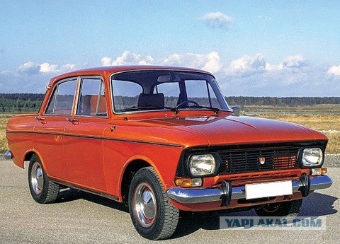 Игра на ЯПе: Угадай АВТО-8