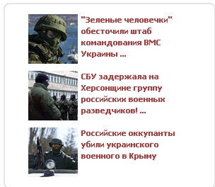 Крымские татары ждут команды