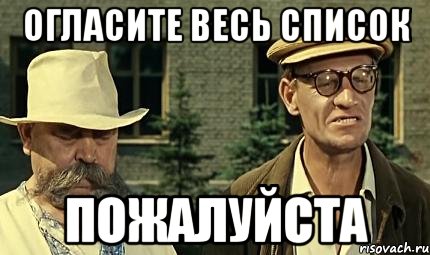 Тете Лене Путин нравится