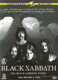 Черный волк