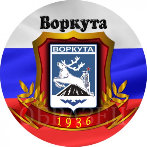 Ура, получил ! =)