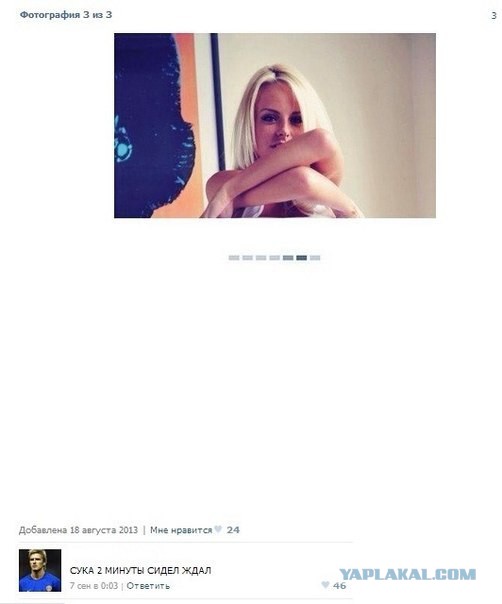 И снова смешные комментарии