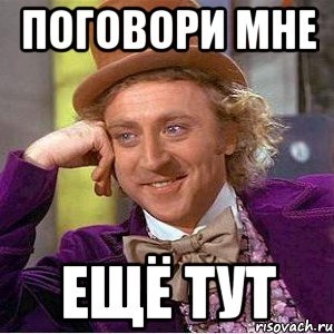 О неглаженых мужчинах