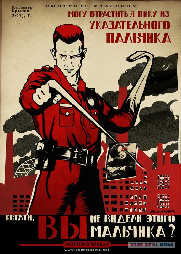 Вот такой вот Саша