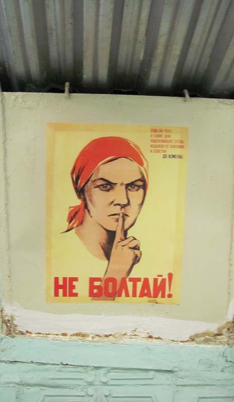 ТЭЦ-1 или фабрика облаков.