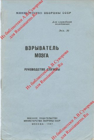 Новые книги