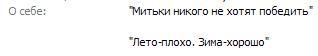 Капитан Очевидность был здесь