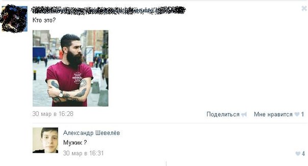 Смешные комментарии из социальных сетей