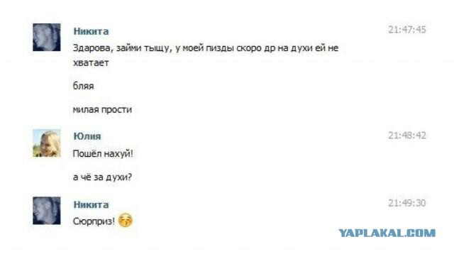 Комменты