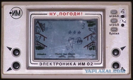 А оказывается мы уже старые!