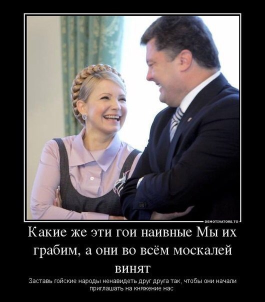 Война не повод для смеха, но....