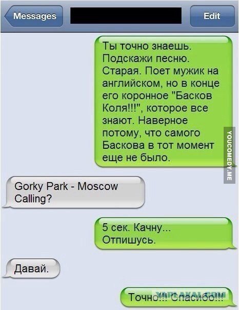 Смешные комментарии из социальных сетей