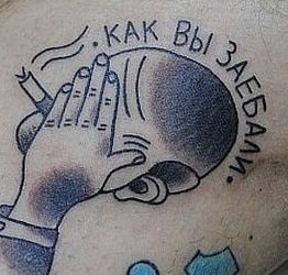 Запилил пуху Ы84