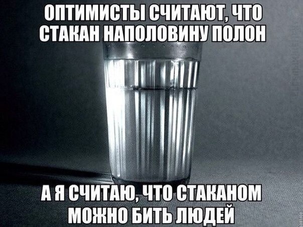Вызов по-русски