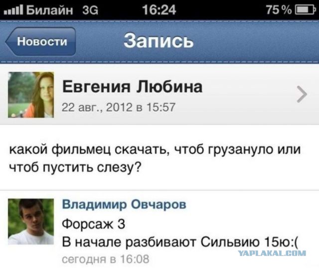 Немного позитива на пятницу