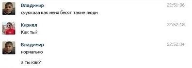 Смешное из сети