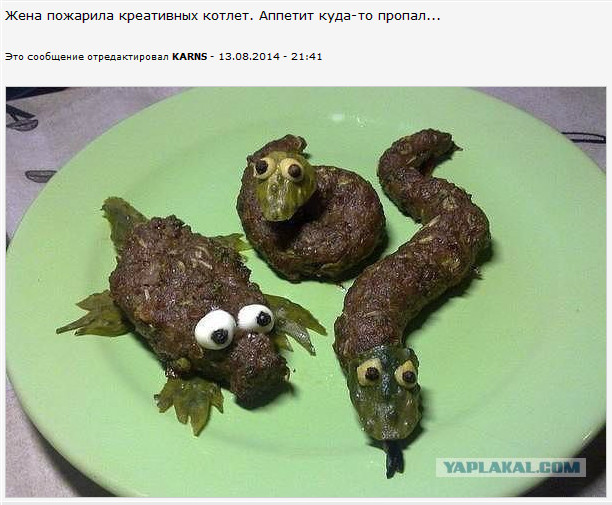 Смешные картинки