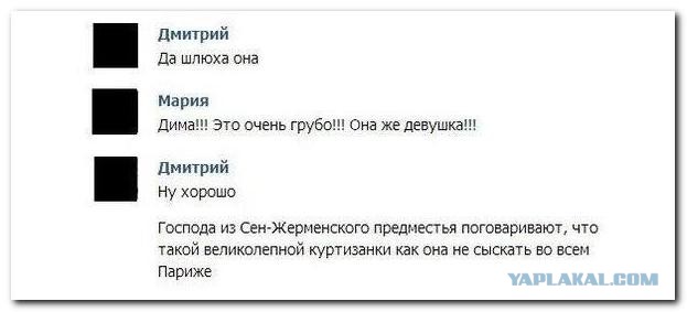 Смешные комментарии из социальных сетей 11.11.2014