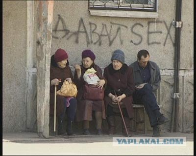 Лена я тебя люблю. Дай мне!