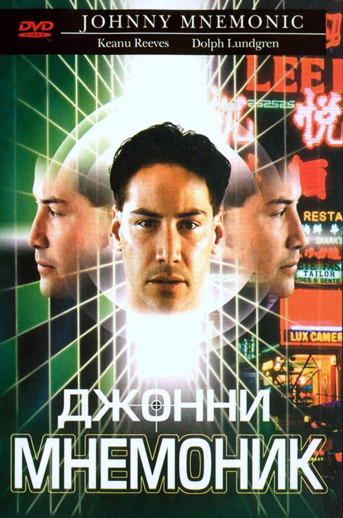 Фантастические фильмы-антиутопии