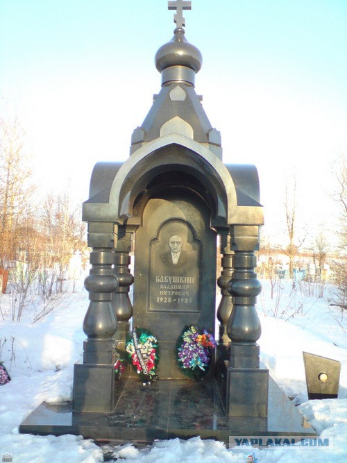 Криминал в граните