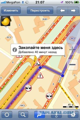 Объявление в пробке