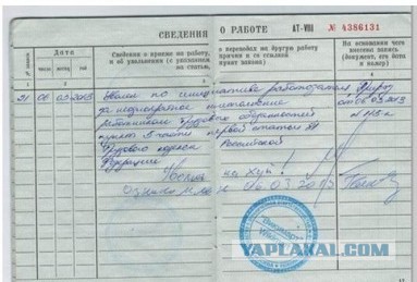 Обнаружил переписку своей жены с другом детства
