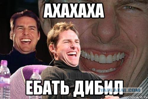 Кризис