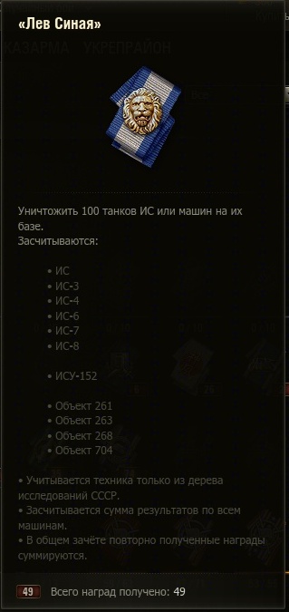 Wargaming 17