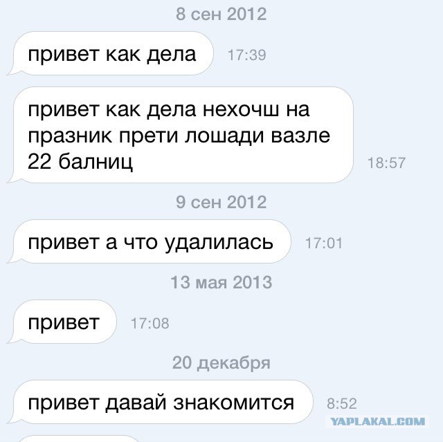 Неудачные подкаты