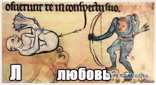Средневековье