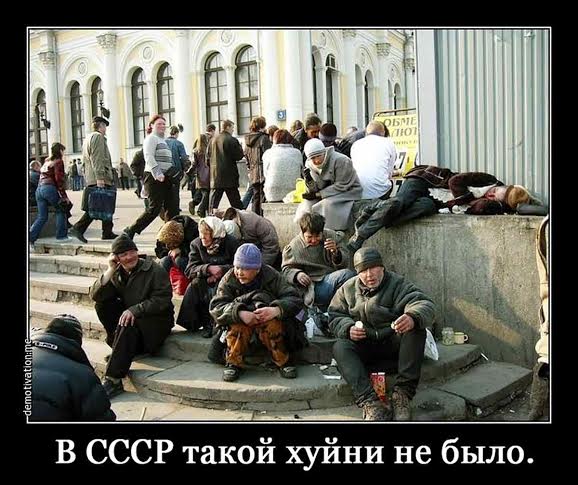 Back in USSR?
