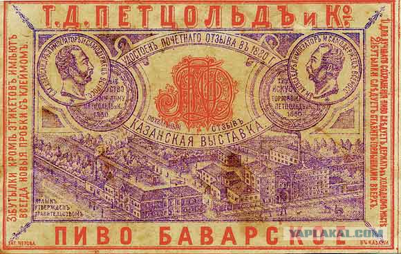 Губит людей не пиво!