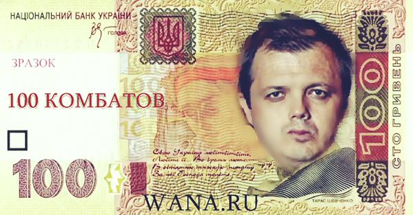 Егор Холмогоров: Гривна умерла