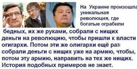 Россия весной готовит бунты в украинских городах.