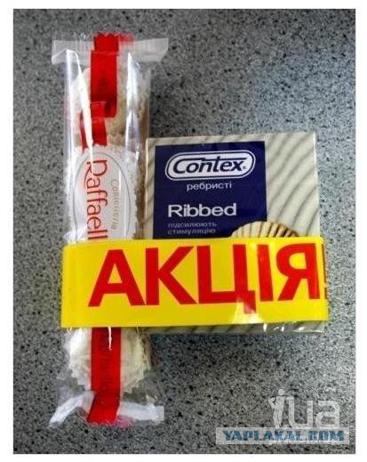 Вестник социальных сетей вещает
