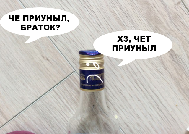 Посылки посылками