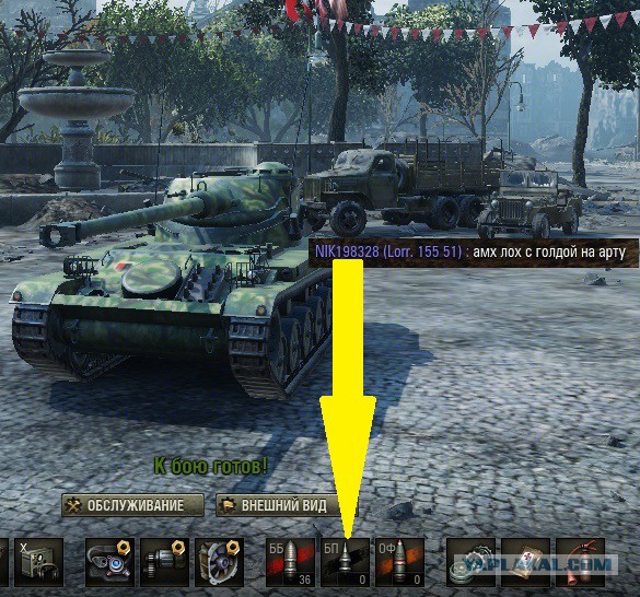 Wargaming 22