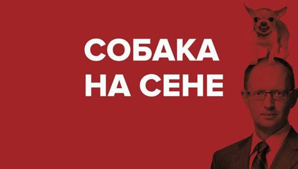 От Яценюка ушла двойница Анджелины Джоли.....