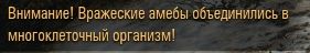 Wargaming 23