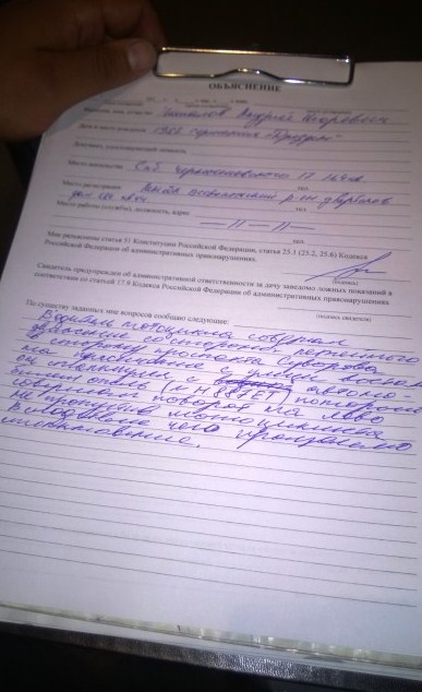 Байкер улетая от ДПС влетел в бомбилу...