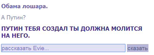 День, когда черные люди остановились