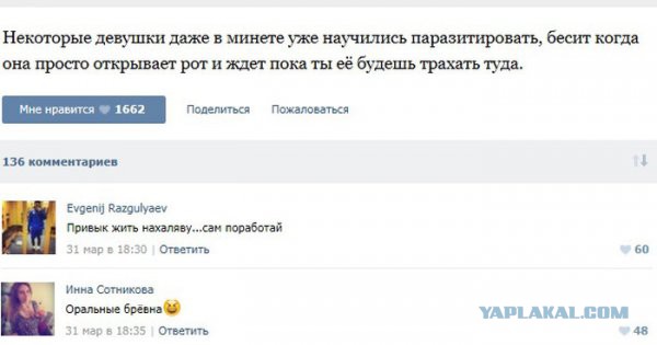 Смешные комментарии из социальных сетей