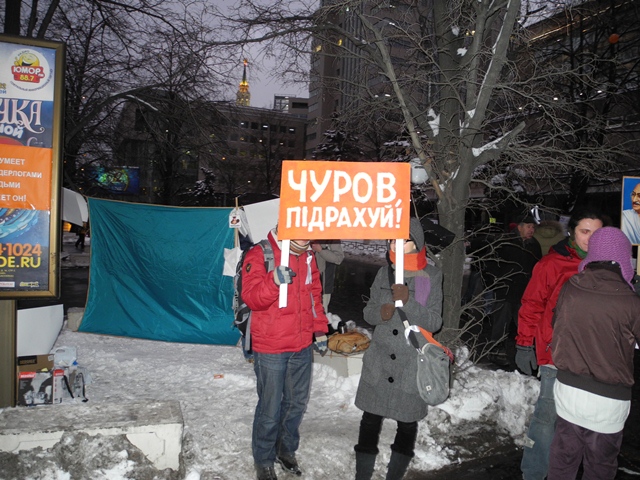 Митинг на Проспекте Сахарова 24.12