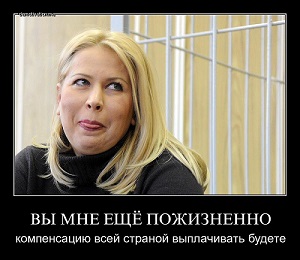 Уезжай