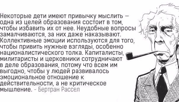 Я атеист
