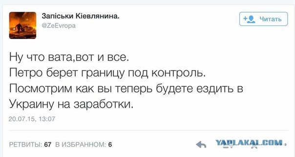 Перамога
